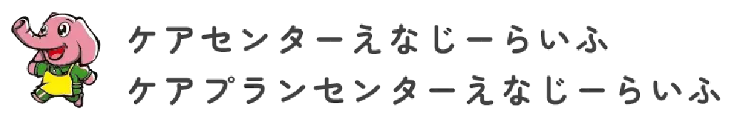 合同会社えなじーらいふ